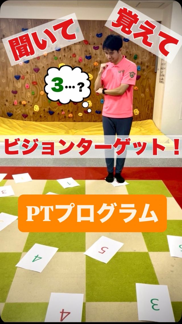 #放課後等デイサービス#放デイ
#児童発達支援#児発
#療育 #発達障害
#asd #自閉症
#ウィズユー#ブレインバランス
#理学療法士#理学療法
#作業療法士#作業療法
#運動療法#運動療育
#柔道整復師#鍼灸師
#言語聴覚士#リハビリ
#笑顔#3歳
#大阪#堺#育児
#子育て#子ども#こども